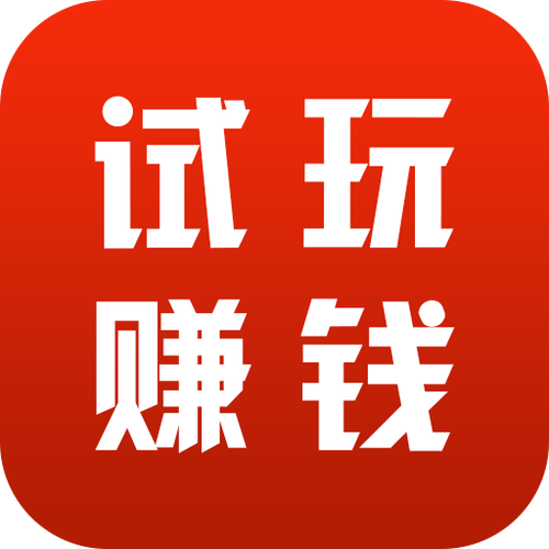 手游赚官方版
