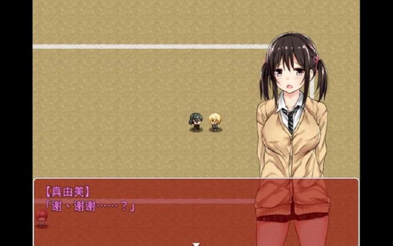 负债少女