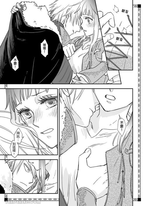 涩涩屋漫画