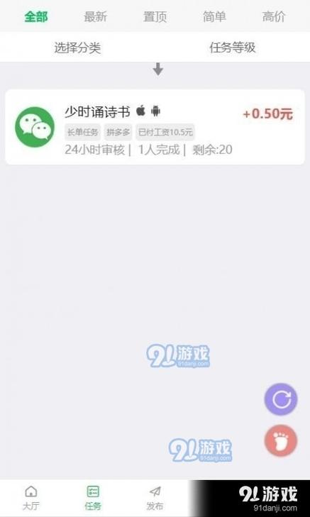 趣帮