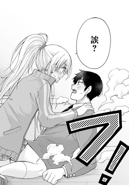 哇哇漫画