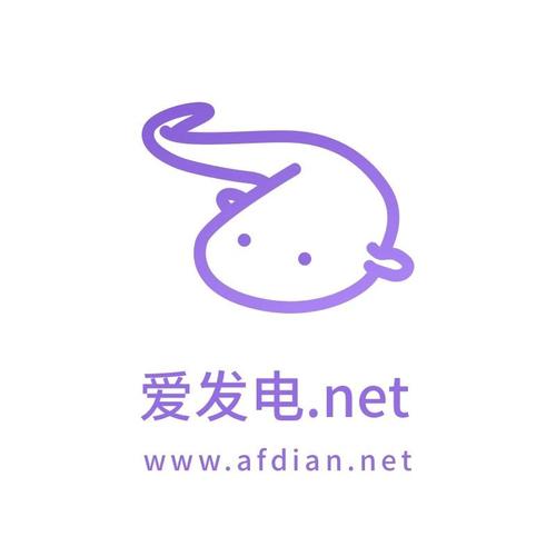 爱发电APP
