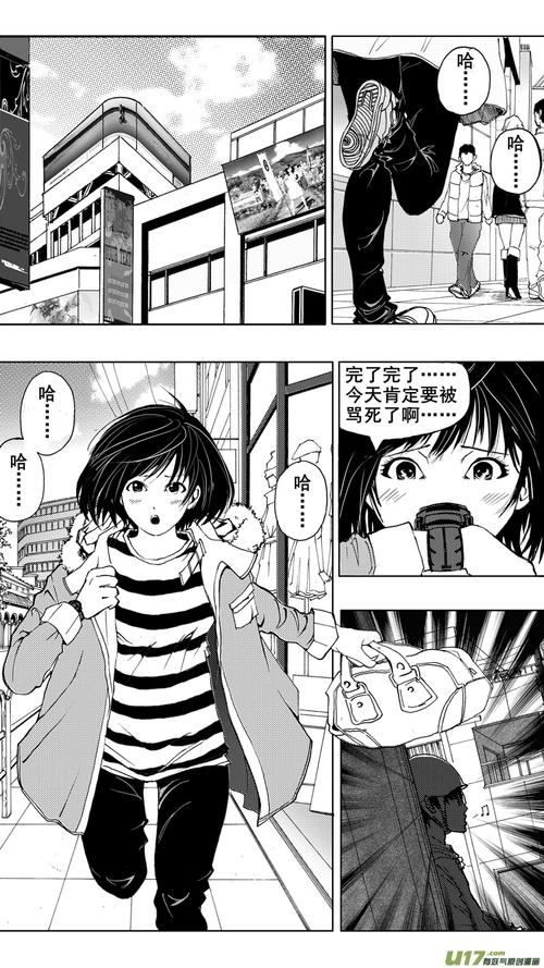 麻豆漫画动漫