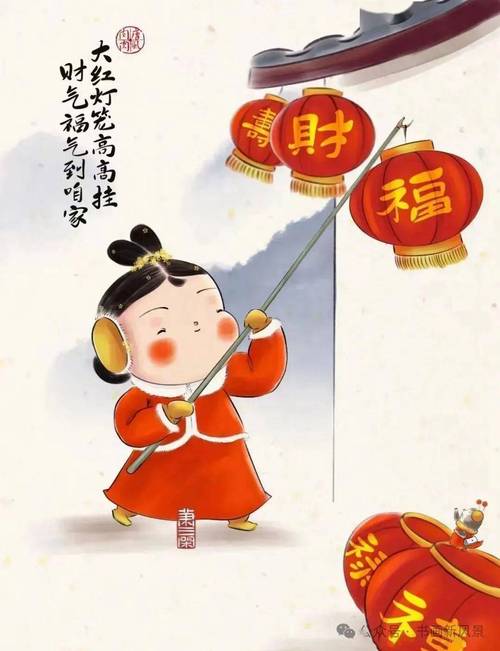 吉祥漫画前瞻版