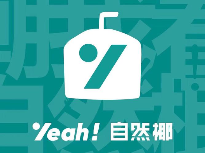 椰子验证码平台官方版