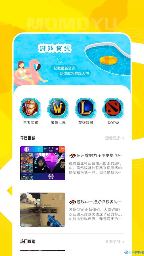 QooApp