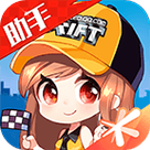 掌上飞车无广告版