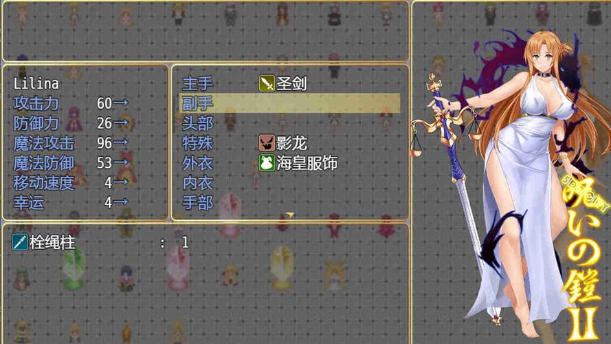 诅咒铠甲2灵魔免付费