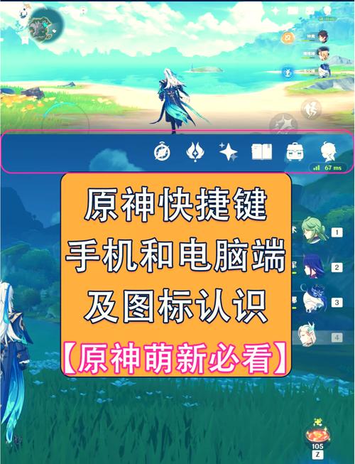 原神游戏黑科技