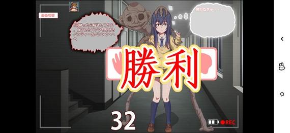 看得见的女孩野球拳