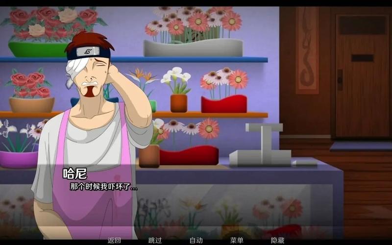 火影的仆人免费版