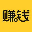 赚钱日记APP下载