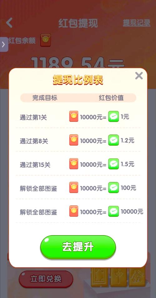 小游戏跳广告脚