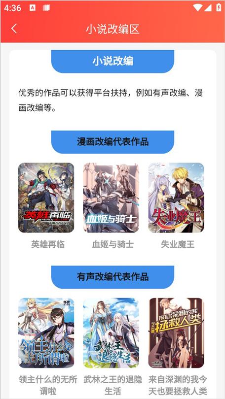 菠萝包轻小说免费下载
