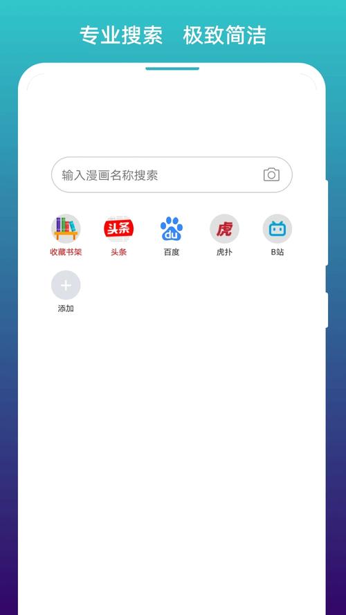 阅站