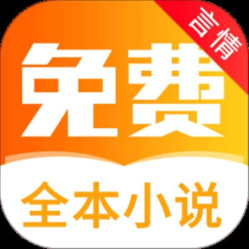 醒读小说app安卓版下载
