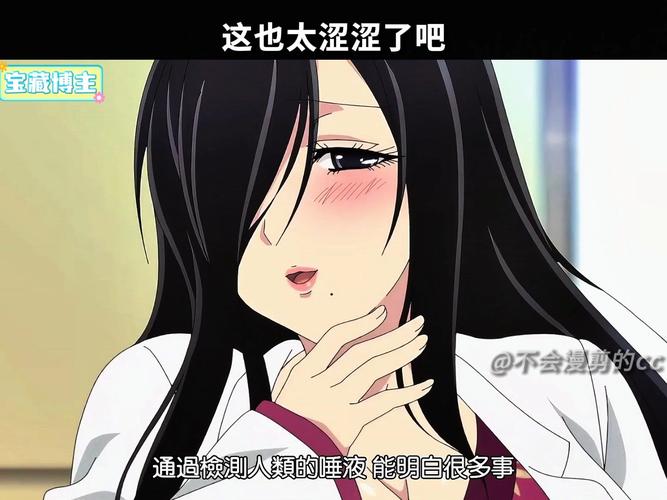 涩涩屋漫画