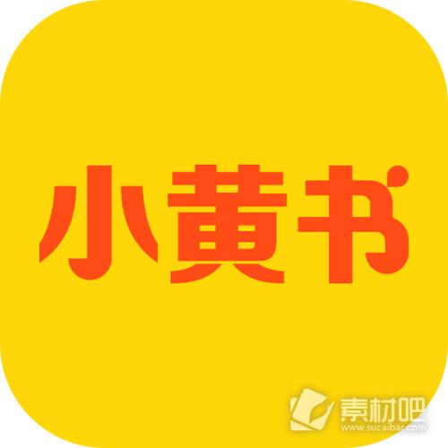 小黄书