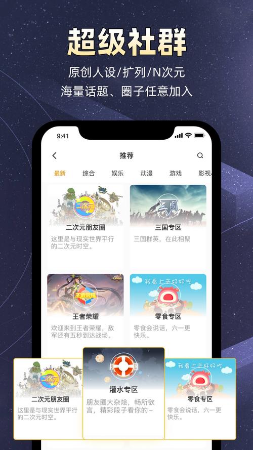 小马甲终极版