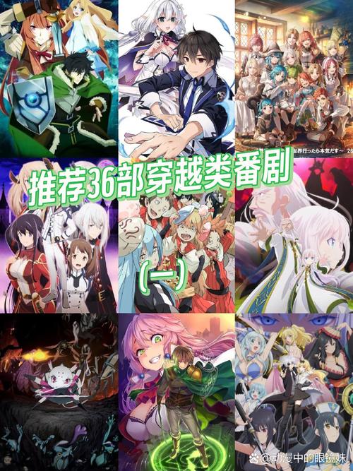 异世界动漫官方官网旧版安卓