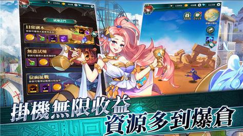命运王座全免版