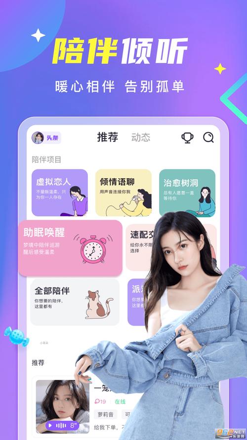 花心社区最新版