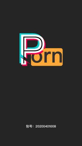 PROUMB软件
