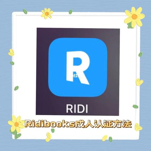 ridibooks中文