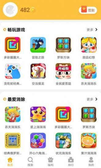 西瓜娱乐无限阅读币