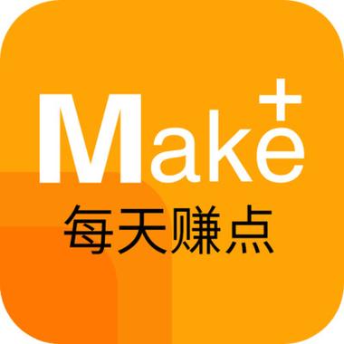 make每天赚