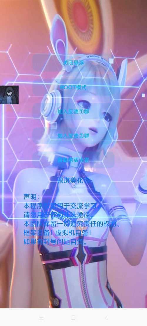 佩奇美化包免卡