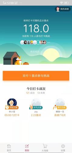 蜘蛛盟官网版