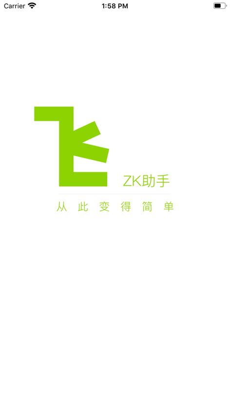ZK小助手