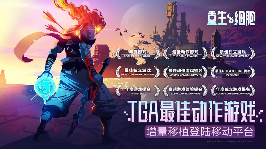 重生细胞无邪修最新版