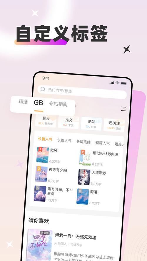 甜桃
