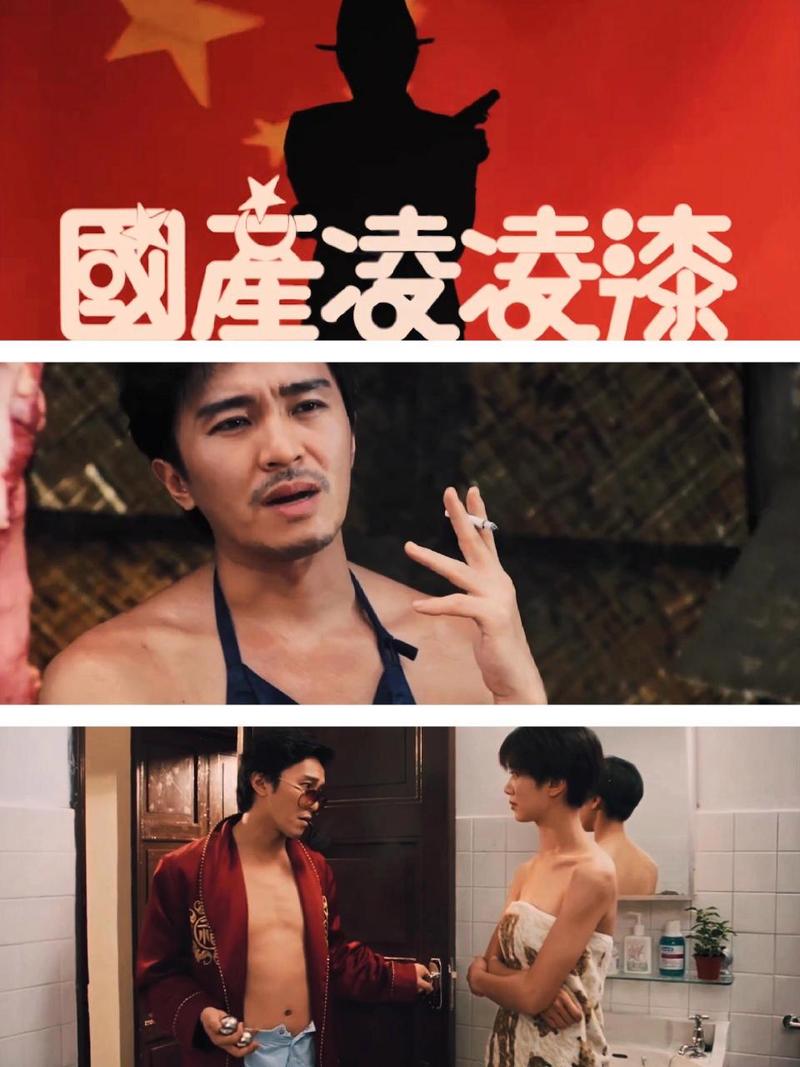 凌凌漆影视