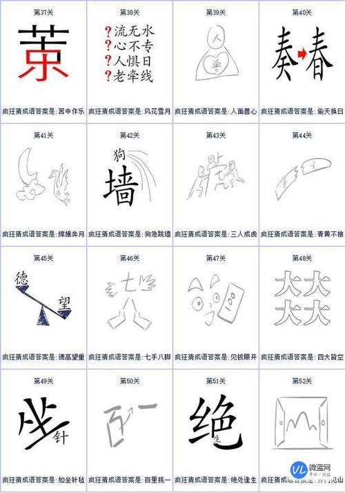 画图猜成语红包版