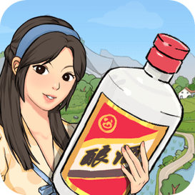 我的酒厂游戏官
