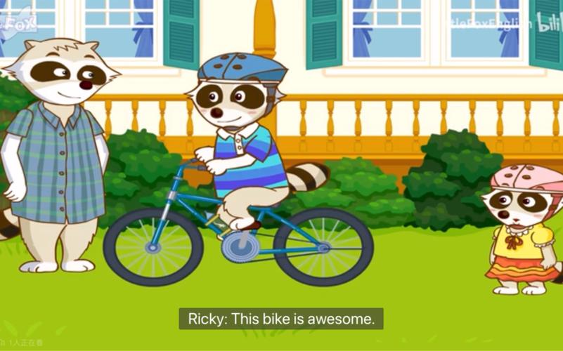 bike漫画