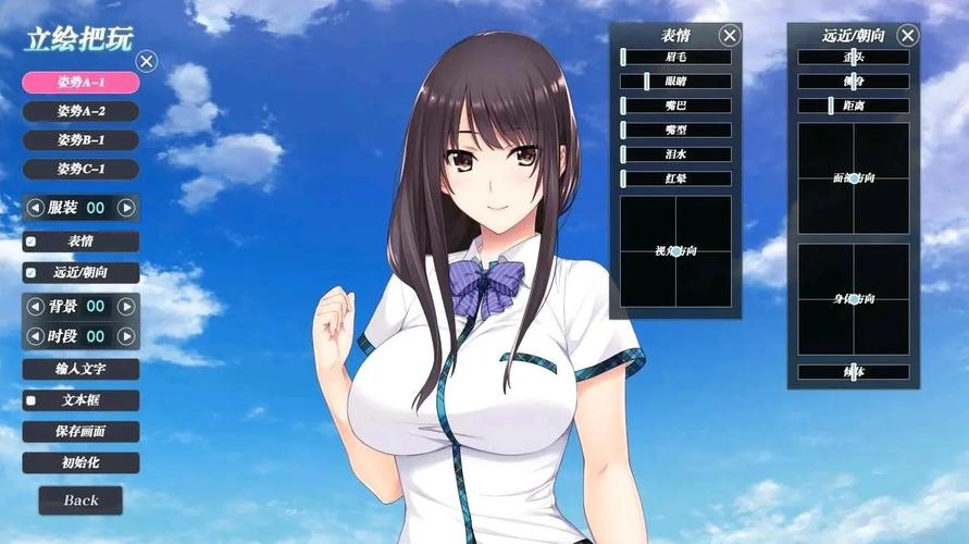 如月真绫的指导中文版绿色版