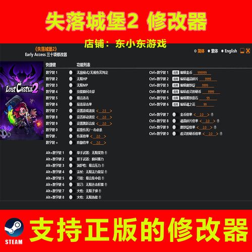 失落城堡辅助修