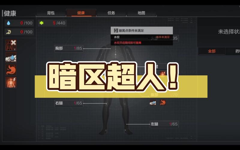 超人暗区直装