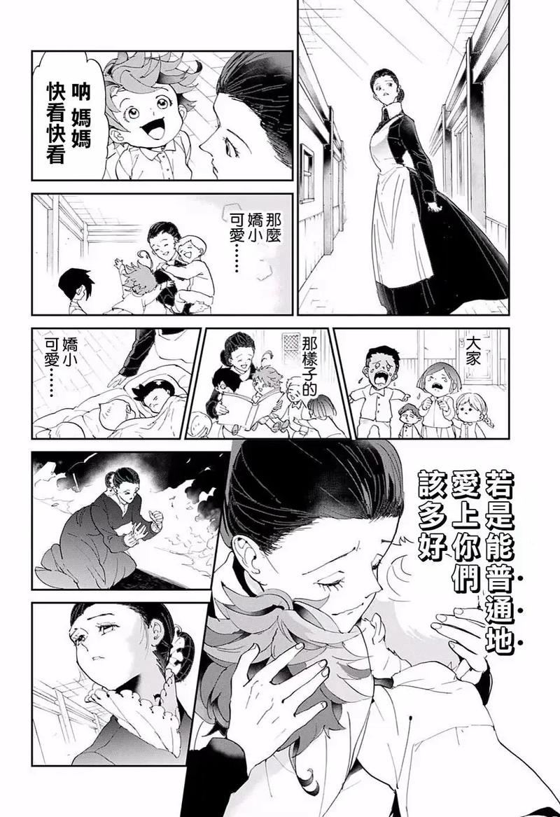 岛漫漫画免费版