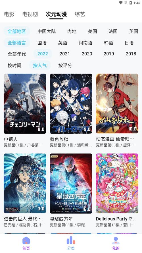 乐番视界