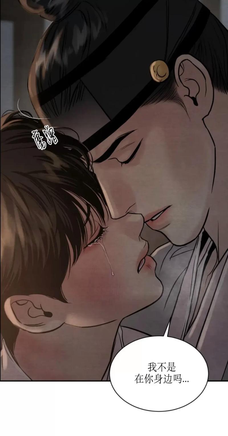 野画集漫画app