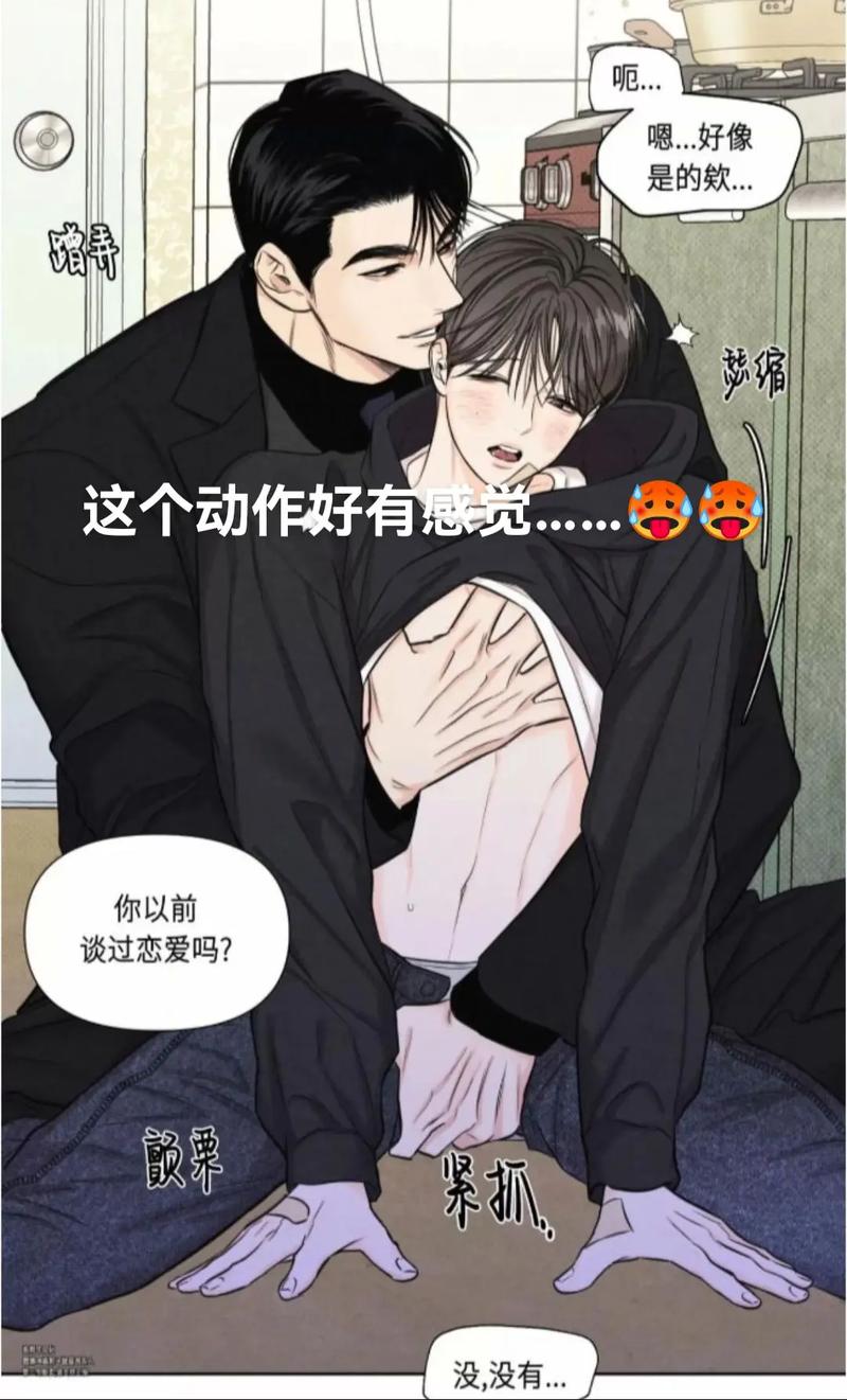 同人漫画韩漫