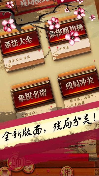 天梨游戏去除广告