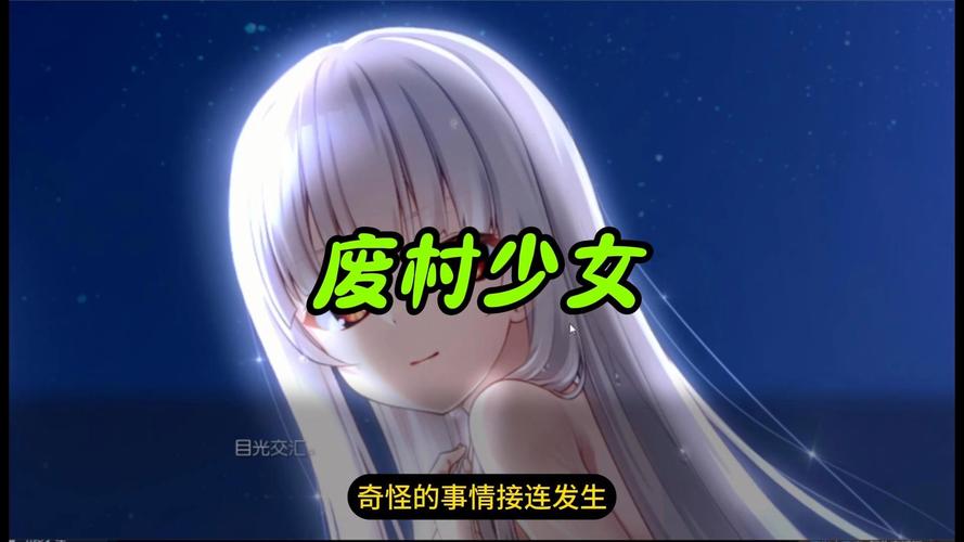 妖次元
