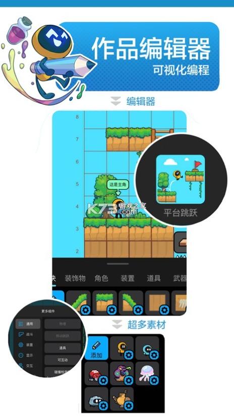 创游世界不用登奖励版