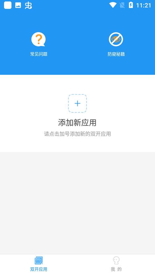 猛犸框架